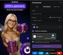 Loot RUn — Официальный сайт 688730334 Loot RUn — Официальный сайт 688730334