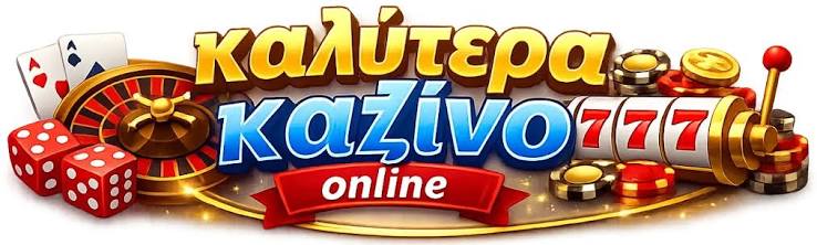 NV Casino αξιολόγηση Τα καλύτερα παιχνίδια και προσφορές