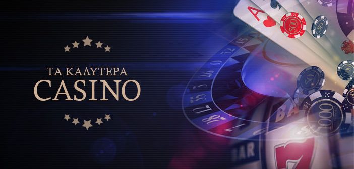 Ξένα Online Casino Η Νέα Εποχή του Διαδικτυακού Τζόγου Ξένα Online Casino Η Νέα Εποχή του Διαδικτυακού Τζόγου
